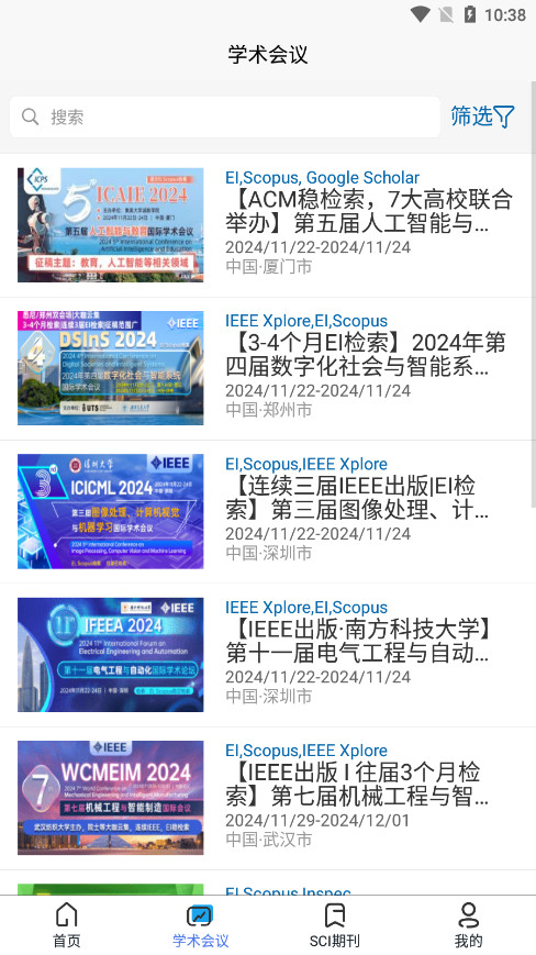 ��˼����ѧ������ƽ̨v2.2.1 ���°��ͼ1