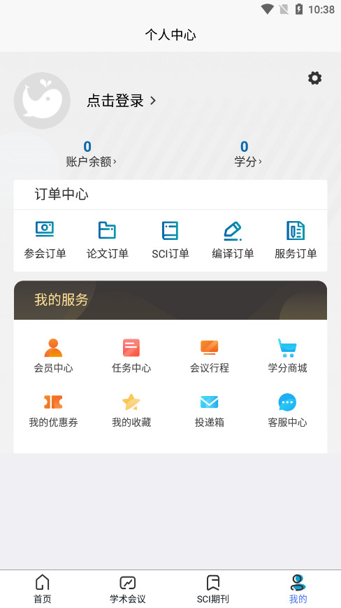 ��˼����ѧ������ƽ̨v2.2.1 ���°��ͼ4