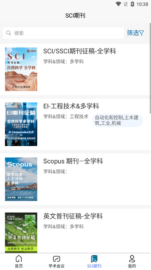 ��˼����ѧ������ƽ̨v2.2.1 ���°��ͼ2