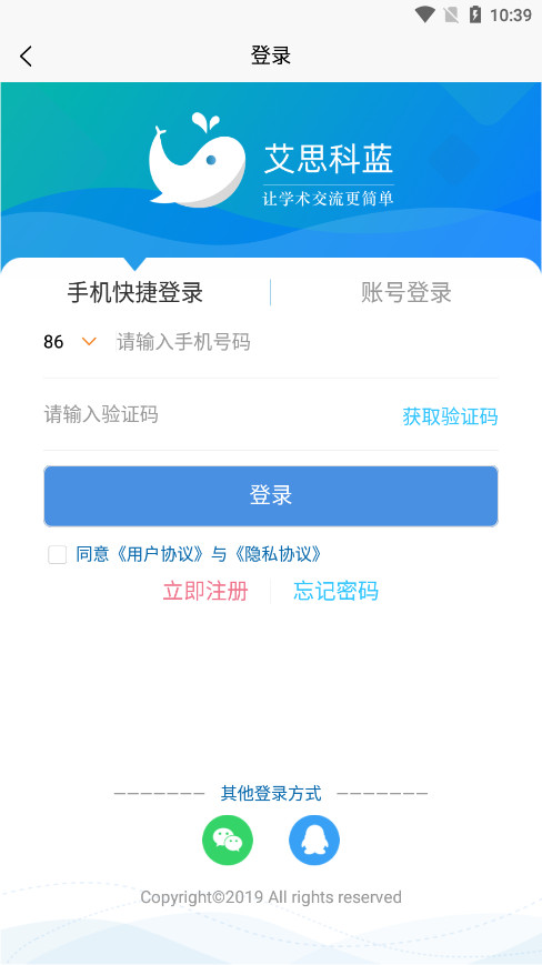 ��˼����ѧ������ƽ̨v2.2.1 ���°��ͼ7