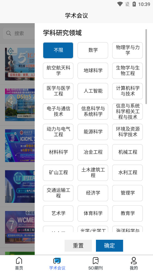 ��˼����ѧ������ƽ̨v2.2.1 ���°��ͼ8