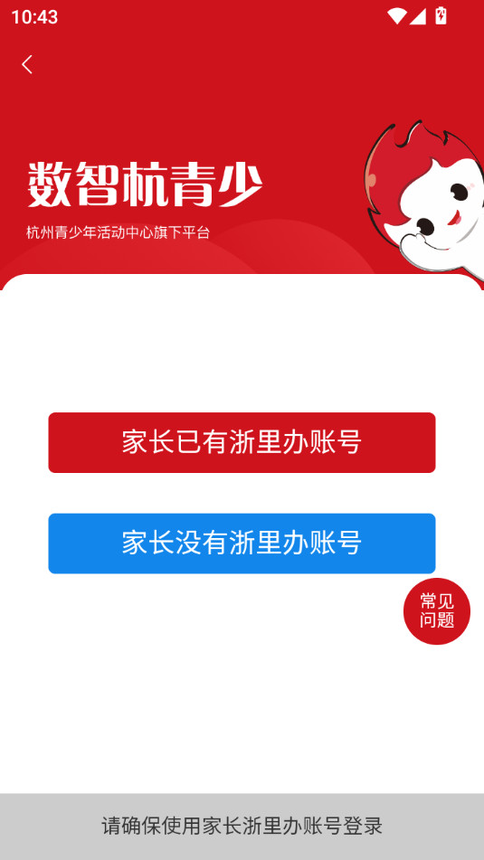 ���Ǻ�����app���°汾��ͼ4
