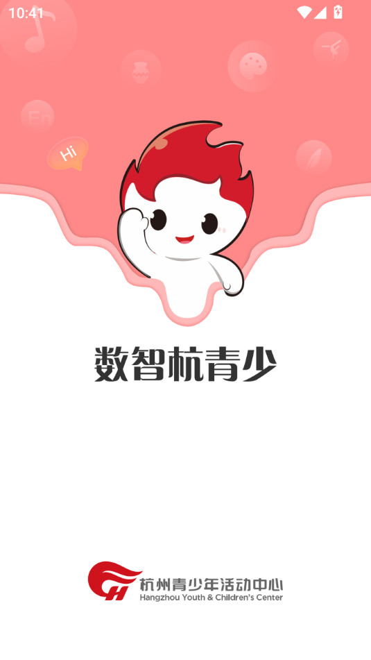 ���Ǻ�����app���°汾��ͼ8