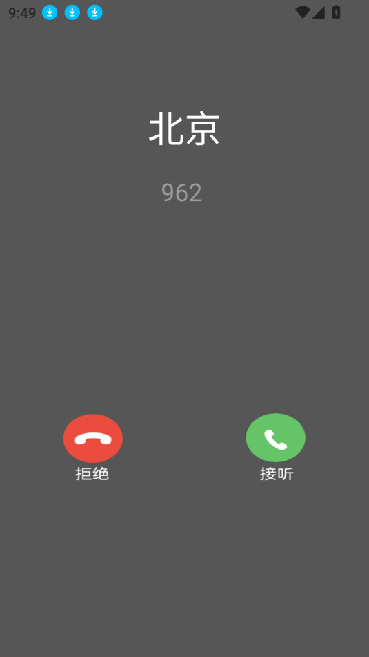 ģ��绰������appv1.5��ͼ1