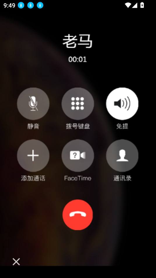 ģ��绰������appv1.5��ͼ2