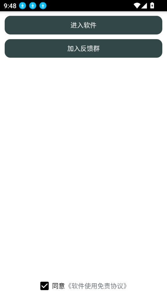 ģ��绰������appv1.5��ͼ7