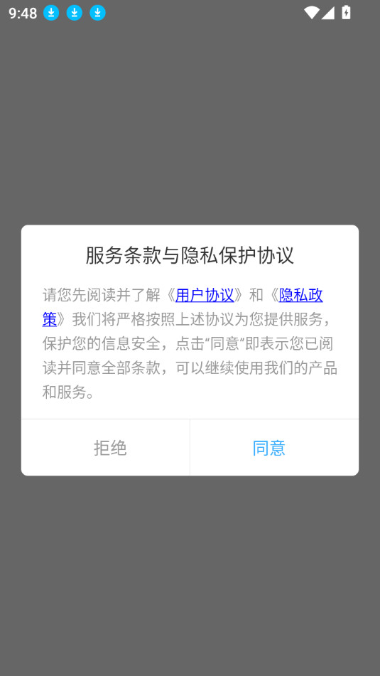 ģ��绰������appv1.5��ͼ9
