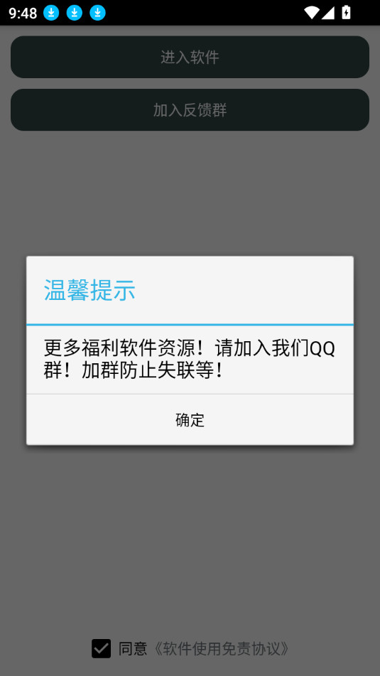 ģ��绰������appv1.5��ͼ6