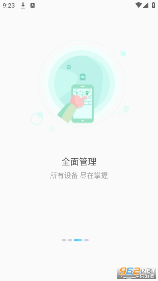 ǧѶ����app��ͼ2