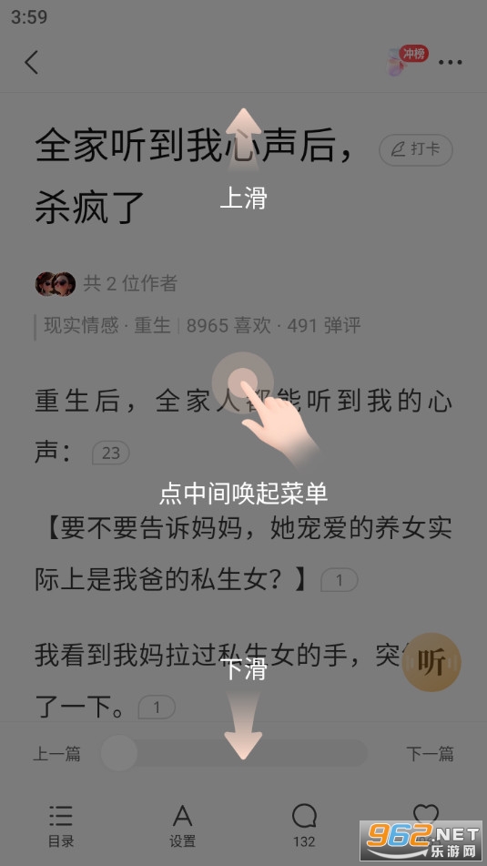 ���Թ�����Ѱ�v1.51.0��ͼ2