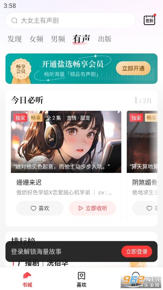 ���Թ�����Ѱ�v1.51.0��ͼ10