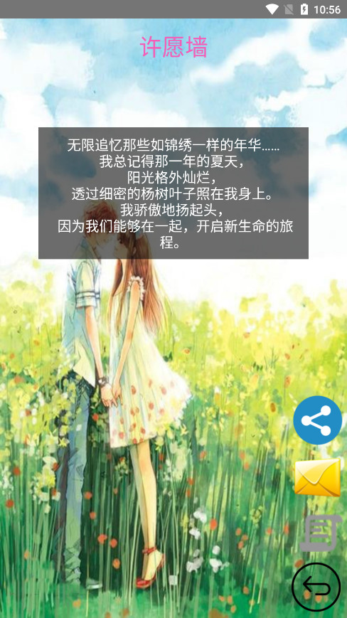 ʱ���ʾ�appv15 �ֻ����ͼ0