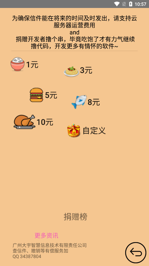 ʱ���ʾ�appv15 �ֻ����ͼ3