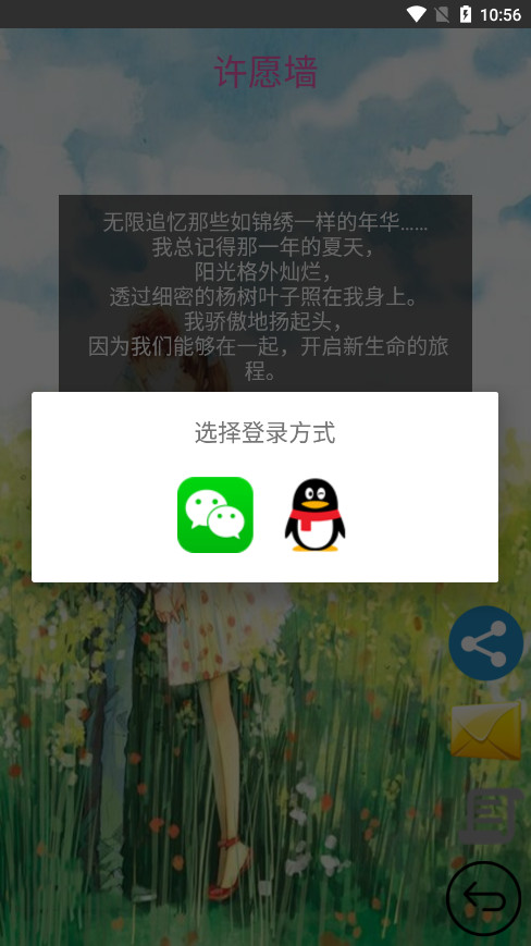 ʱ���ʾ�appv15 �ֻ����ͼ2