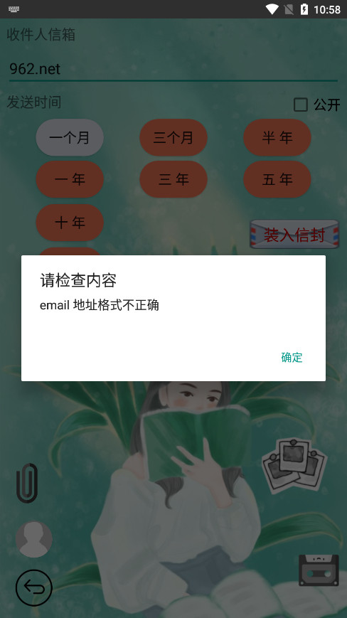 ʱ���ʾ�appv15 �ֻ����ͼ6