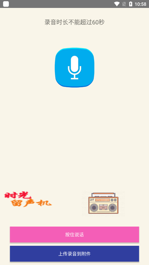 ʱ���ʾ�appv15 �ֻ����ͼ4