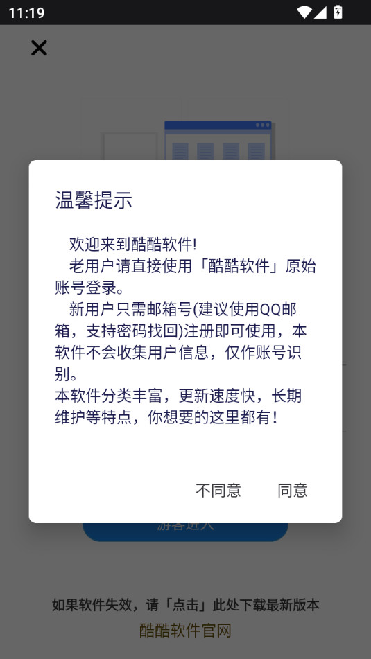 �������v3.9.0��ͼ1