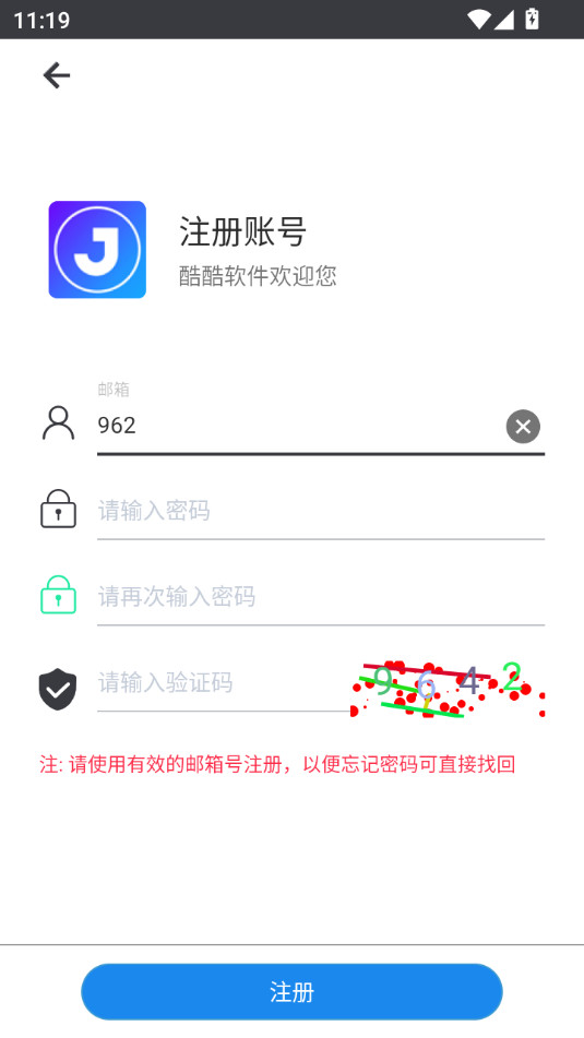 �������v3.9.0��ͼ3