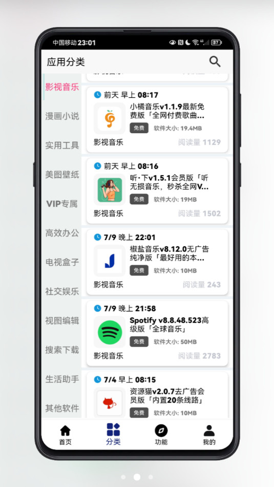 �������v3.9.0��ͼ6