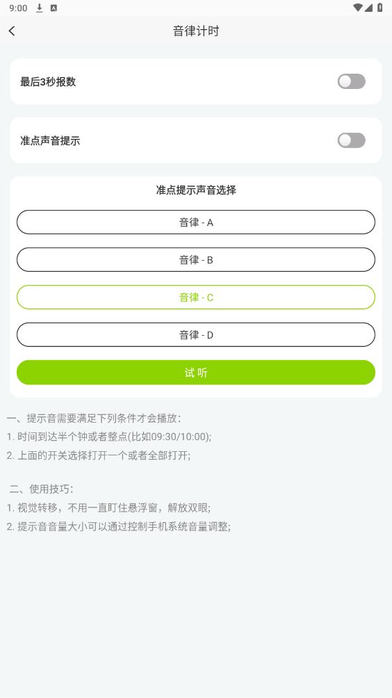 ZK���ְ�׿��v2.8.2 ���°��ͼ5