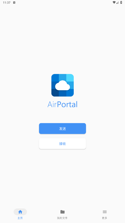 AirPortal��׿��v7.0.2 ���°��ͼ4