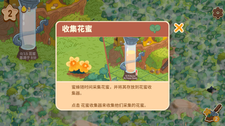 �۷�԰��Honey Grove���޳�Ʊ���ͼ1