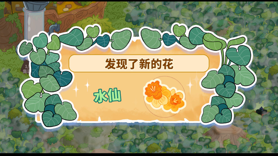 �۷�԰��Honey Grove���޳�Ʊ���ͼ2