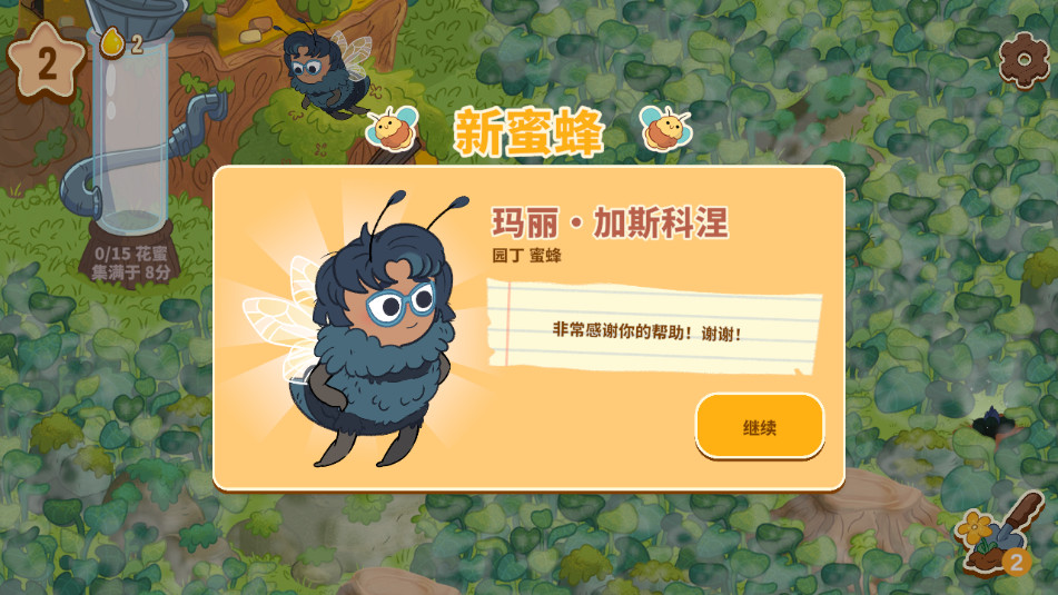 �۷�԰��Honey Grove���޳�Ʊ���ͼ0
