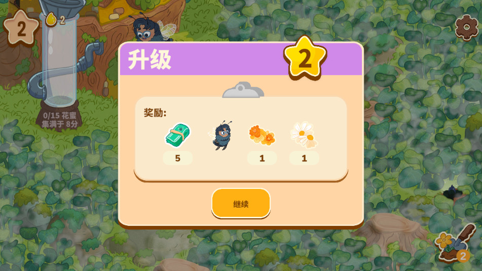 �۷�԰��Honey Grove���޳�Ʊ���ͼ3