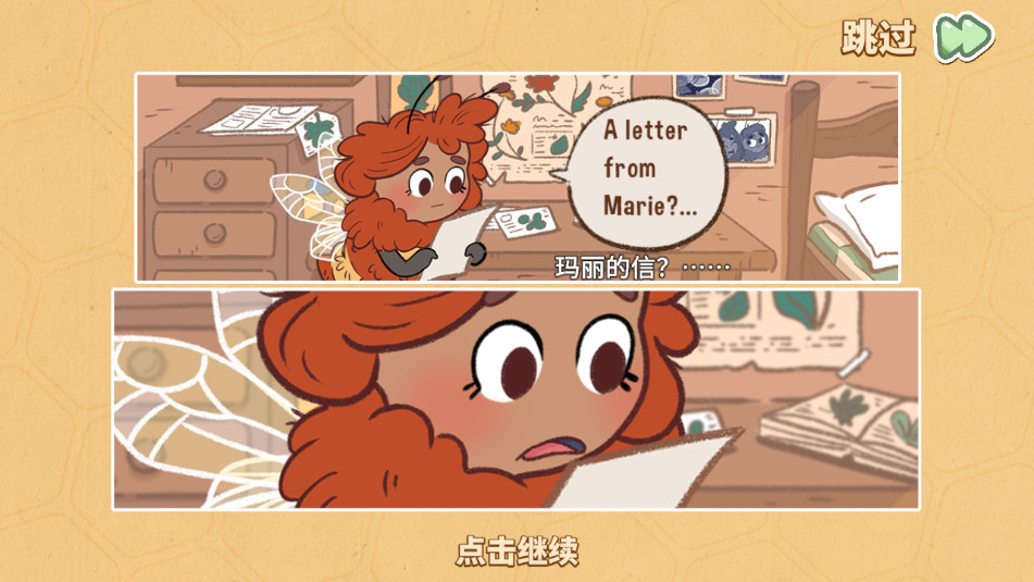 �۷�԰��Honey Grove���޳�Ʊ���ͼ7