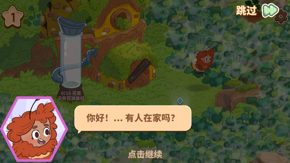 �۷�԰��Honey Grove���޳�Ʊ���ͼ9