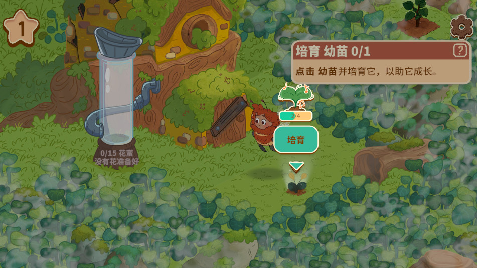 �۷�԰��Honey Grove���޳�Ʊ���ͼ11
