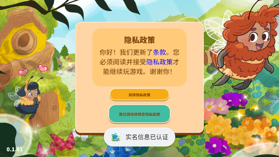�۷�԰��Honey Grove���޳�Ʊ���ͼ13