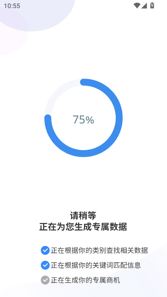 ӥ�۲������appv1.7.3��ͼ0