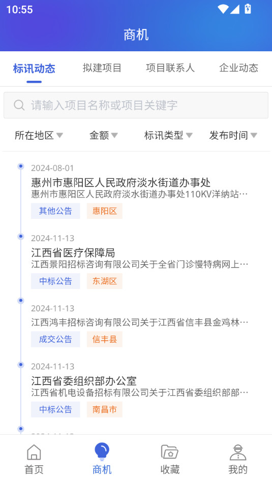 ӥ�۲������appv1.7.3��ͼ2