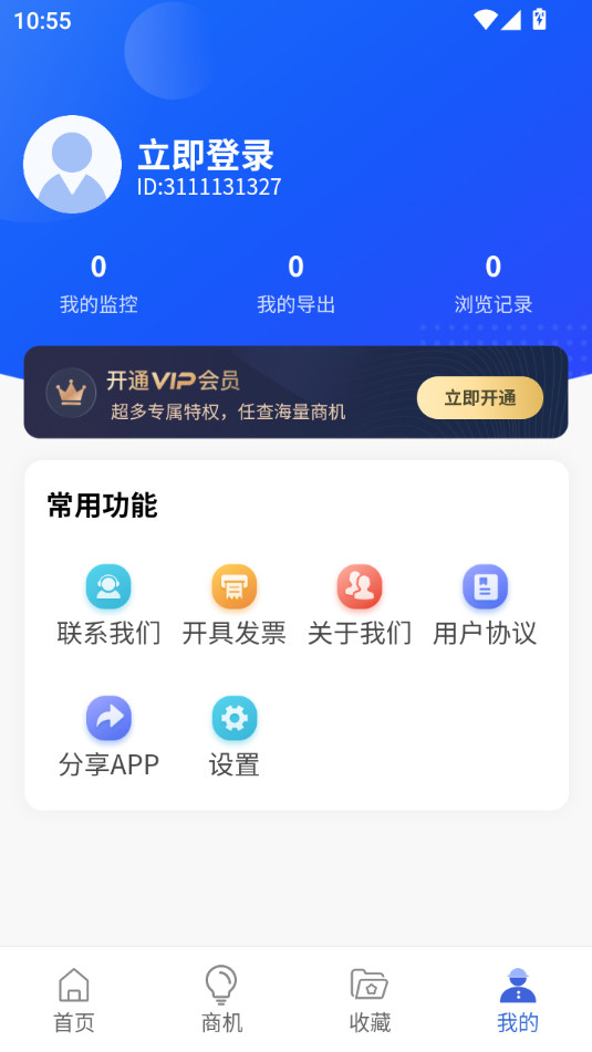 ӥ�۲������appv1.7.3��ͼ3