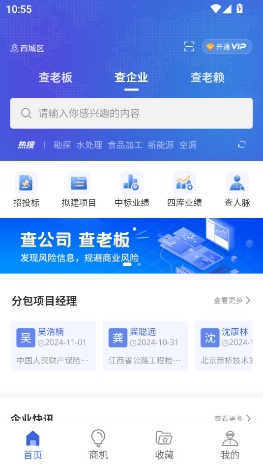 ӥ�۲������appv1.7.3��ͼ1