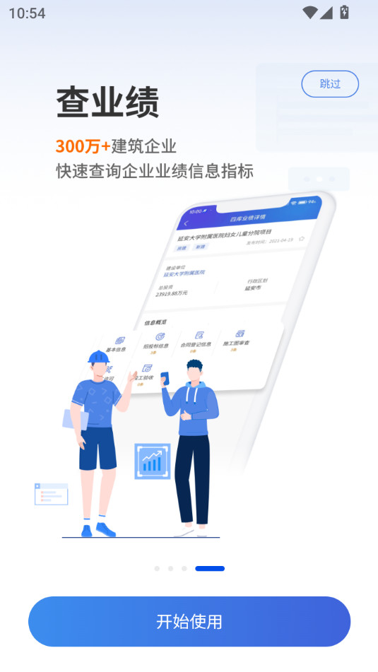 ӥ�۲������appv1.7.3��ͼ6