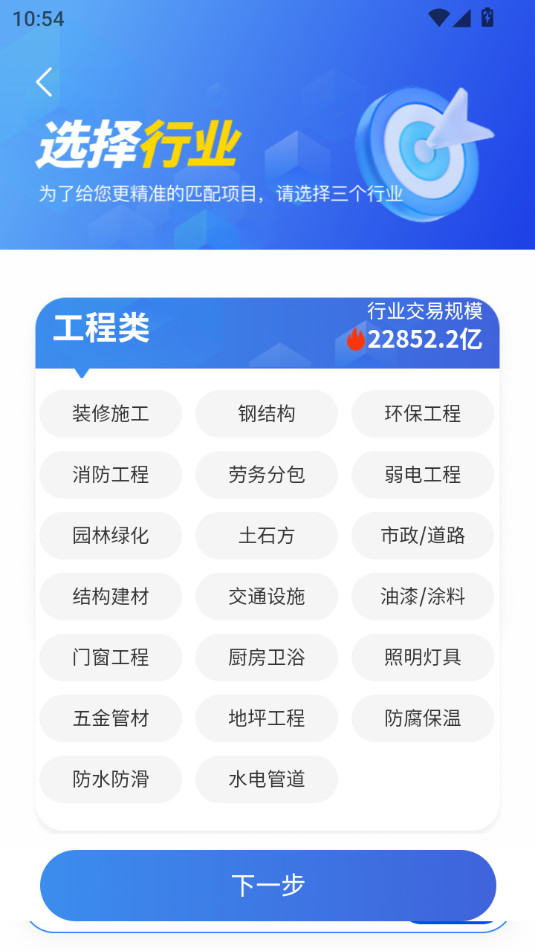 ӥ�۲������appv1.7.3��ͼ7