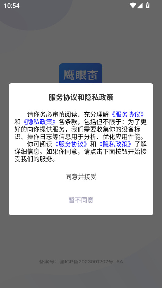 ӥ�۲������appv1.7.3��ͼ9