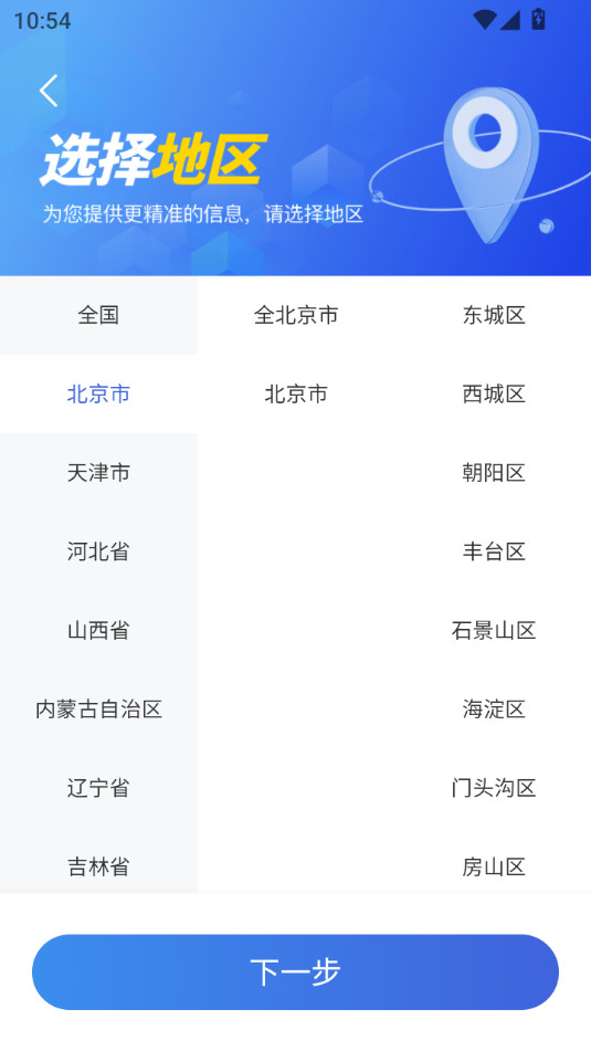 ӥ�۲������appv1.7.3��ͼ8