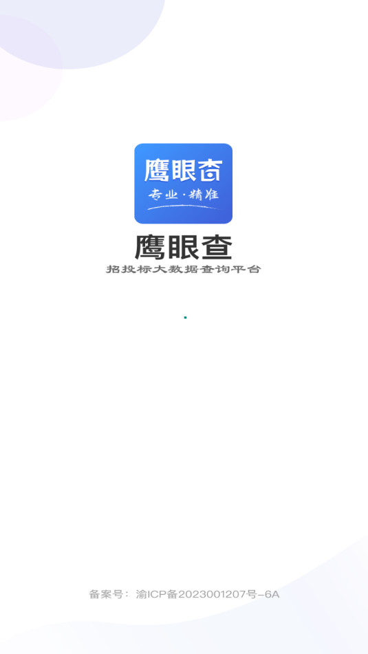 ӥ�۲������appv1.7.3��ͼ10