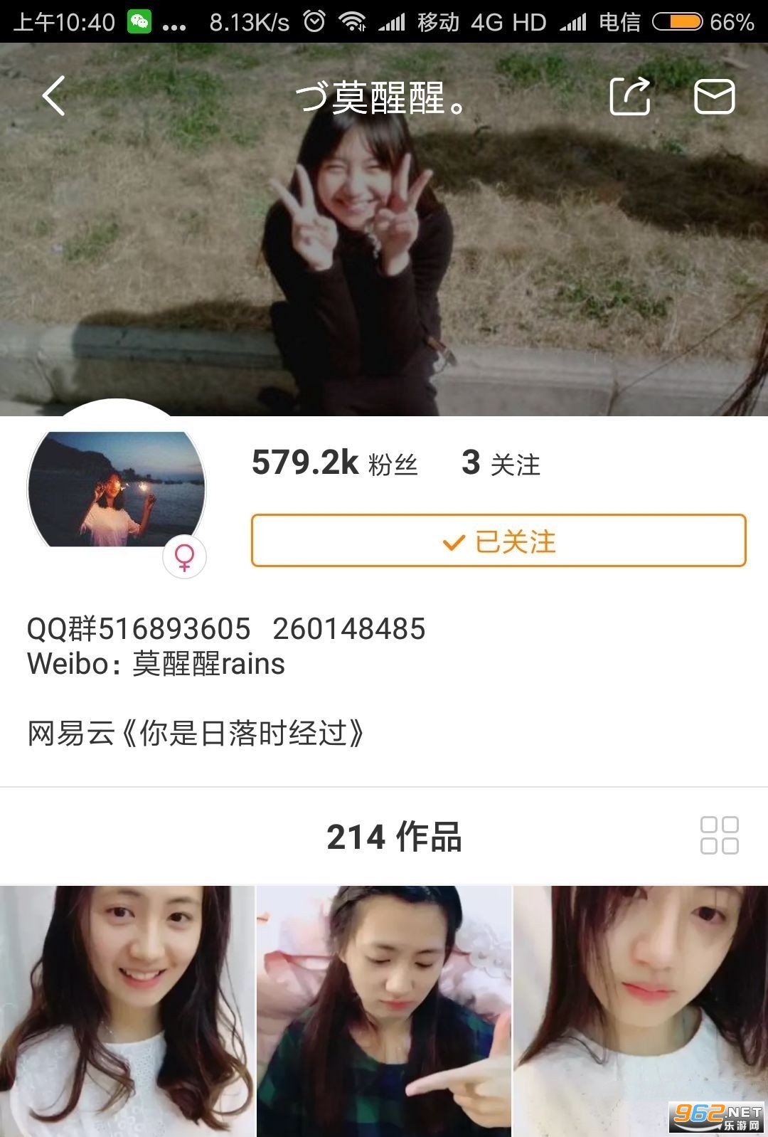 KWAI国外安卓版截图2
