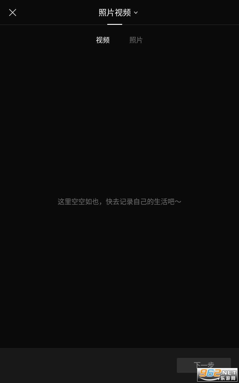 CapCut app���ʰ�v16.6.0 ���İ��ͼ0