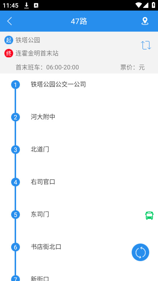 ����ͨ��׿��v1.2.9��ͼ6