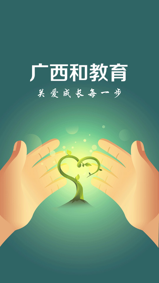 �����ͽ���app���°汾v6.2.6��ͼ3