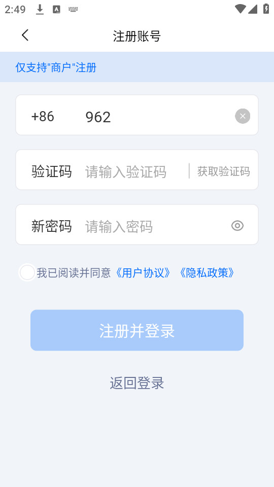 ��֤ͨ����v2.4.14��ͼ1