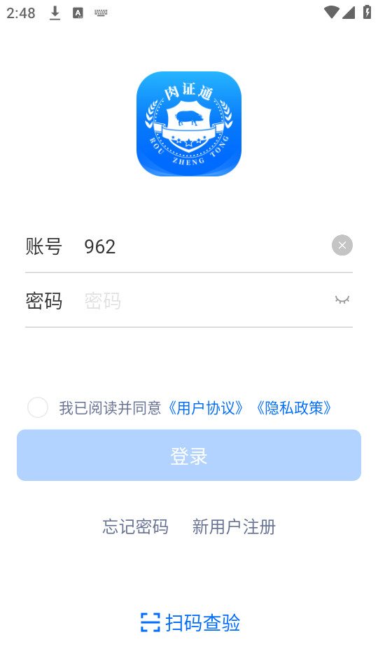 ��֤ͨ����v2.4.14��ͼ0
