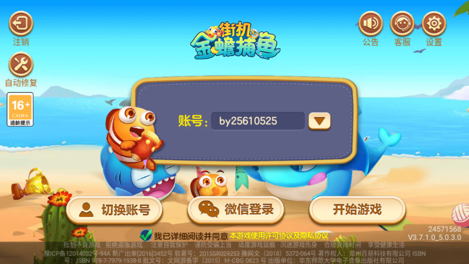 �½�󸲶��2026���°��ͼ0