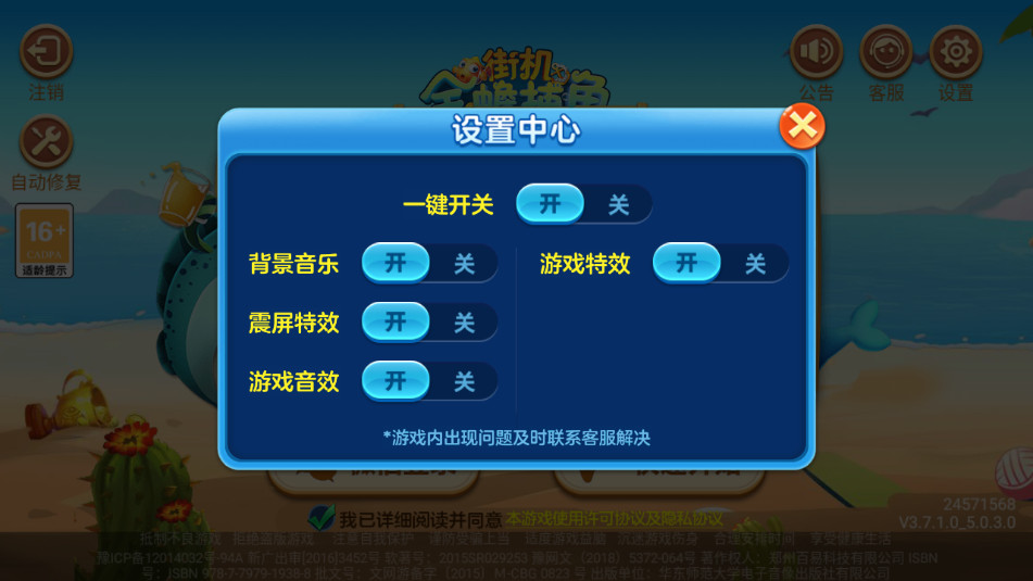 �½�󸲶��2026���°��ͼ1